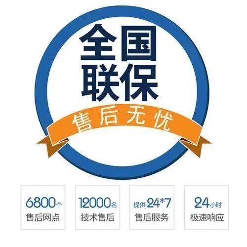 郴州霍斯曼壁挂炉服务中心