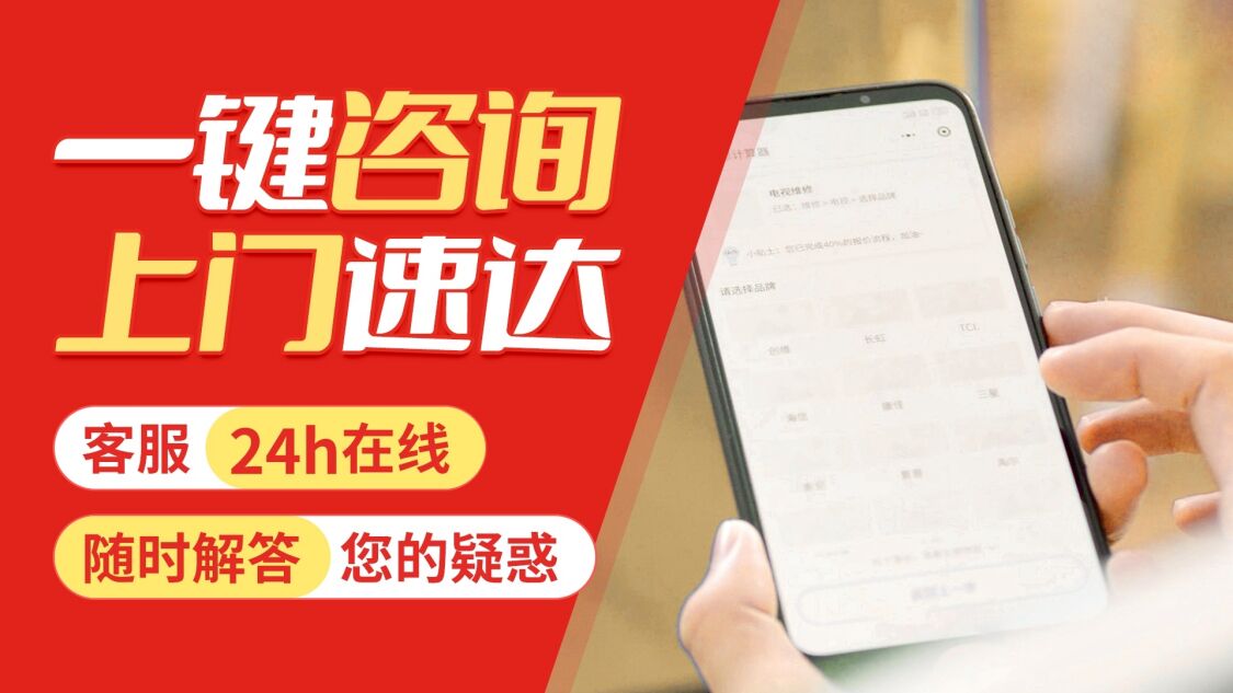 郴州霍斯曼壁挂炉关于我们